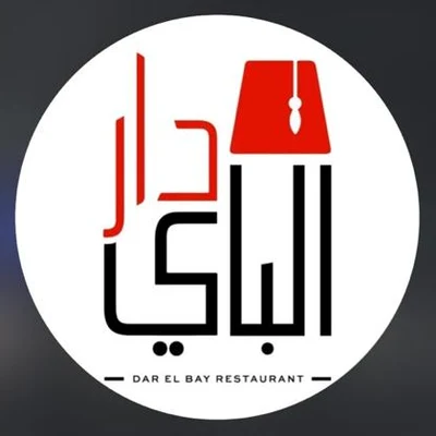 Dar El Bay Restaurant